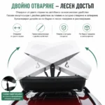 Автобокс ZC336B с двустранно отваряне и газови амортисьори